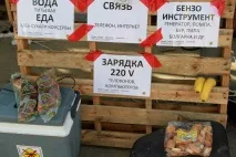 адлері