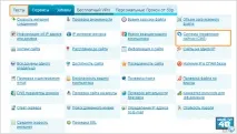 Як дізнатися движок сайту - шість простих способів - Дізнайся тут 48 дізнатися