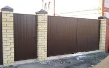 приватному