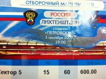 підняв