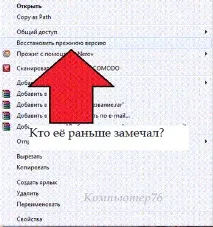 Як відновити дані самому дані