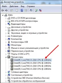 Як дізнатися який процесор на ноутбуці який