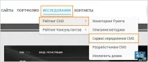 Як дізнатися движок сайту - шість простих способів - Дізнайся тут 48 дізнатися