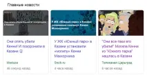 Кенні