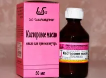 Касторка для стимуляції пологів пологів