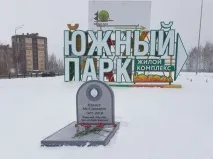 свіже