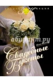 Книга Фоміна Юлія Анатоліївна фоміна