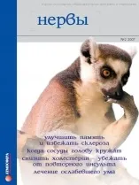 офіційний