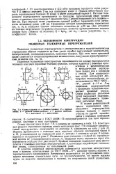енциклопедія