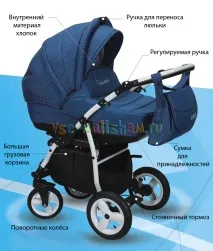 Візок Aneco Venezia (Анеко Венеція) анеко