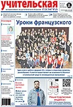 всеукраїнських