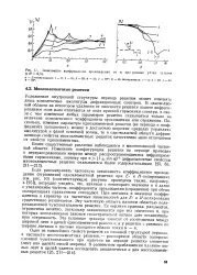 Нульова гармоніка - Велика Енциклопедія Нафти таГаза, стаття, сторінка 4 енциклопедія