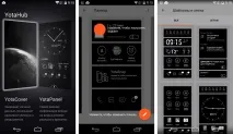 YotaPhone 2 з іншого боку боку