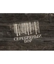 банкетних