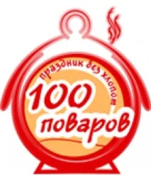 банкетних
