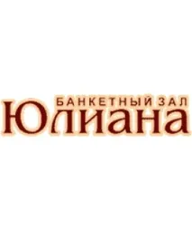 залів