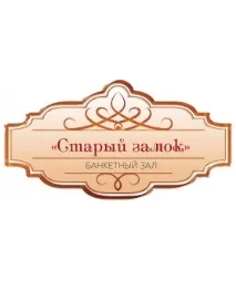 подарунок