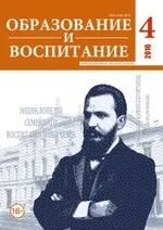Квест-гра для педагогів дошкільної освіти «Будинок, збудований з піску» (ігри в пісочниці), квест-гра