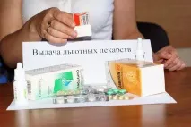 пільгове