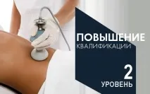 Масажист - Майстерня краси масажиста