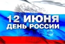 євро