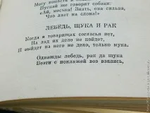 Любити себе або ненавидіти під час схуднення, як стати стрункою любити