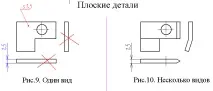 лкц8_раб