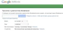 Методи збирання інформації та аналіз ніші для сайту методи