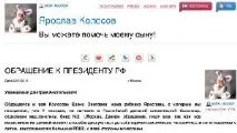 МОЗ знайшло гроші на лікування Ярослава Колосова за кордоном Лікарські препарати, медикаменти гроші