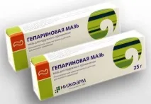 Мазі при варикозі вен нижніх кінцівок назви нижніх