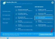 MaxthonNitro - браузер без налаштувань на движку Blink - Сайт oleglavСайт oleglav maxthonnitro