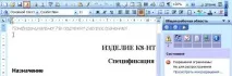 Microsoft Rights Management та системи документообігу чи є зв’язок #платформи #СЕД #ECMJ документообігу