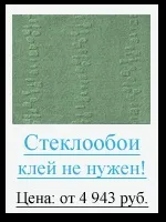 Чи можна клеїти сліклохолст на фарбу клеїти