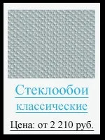 Чи можна клеїти сліклохолст на фарбу можна