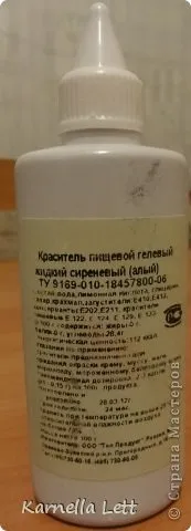 Молочна мастика (мій невдалий досвід). мастика