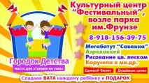 МОКРО, ВІТРЕНО І ЗЯБЛО зябло