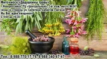 МОКРО, ВІТРЕНО І ЗЯБЛО вітрено