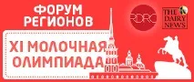 Молочне стадо агрофірми – Партизан – поповнилося елітними коровами агрофірми