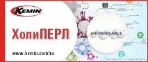 Молочне стадо агрофірми – Партизан – поповнилося елітними коровами молочне