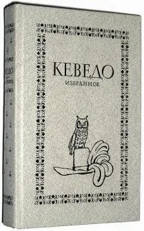 Знайти книгу вірш про овочі - згадати книгу книгу