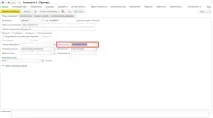 прикладних