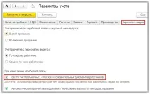 лікарняним