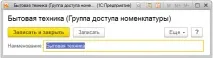 прикладних