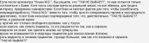 Наскільки реалістичний серіал - Доктор Хаус - ст реалістичний