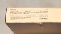 Огляд смарт ваг Xiaomi Smart Weight Scale огляд