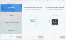 Огляд смарт ваг Xiaomi Smart Weight Scale xiaomi