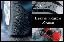 нової