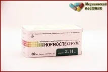 застосування
