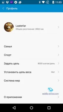 Огляд розумної ваги Xiaomi Scale огляд