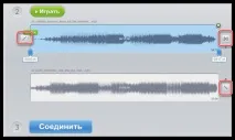 Онлайн-сервіс для з’єднання пісень онлайн пісень